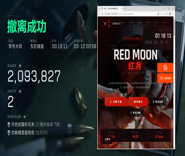 至尊精英320build490